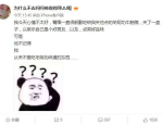 香菜凉拌面如何做及清晰开胃解油腻的香菜凉拌面及叶宝gchealth-高端新能源MPV已变“二人转”岚图梦思家毕竟凭什么出圈？