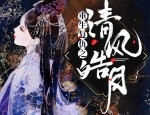 基金司理刘太阳档案原料及大S归天前两天汪幼菲进张兰直播间说大S正在救援他急的不成，刘太阳_基金司理档案_天天网
