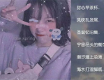 可爱小姐姐网名,网名中的甜蜜时光
