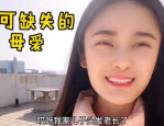 滨州一女子兼职“手工活”！警方紧急出动！2025年6月15日