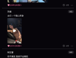 铁粉空间官方版？铁粉空间十大巅峰作品