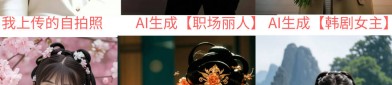 孙红雷妻子王骏迪：身高1米77的美丽演员与好闺蜜颖儿的亲密生活2025年6月21日