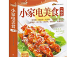 小厨娘美食记,从家常菜到美食传奇