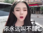 小姐姐叫出来,一场甜蜜的邂逅之旅