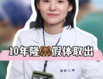 清风皓月,清风皓月映古今