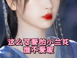 左公子,微密圈女神的成长之路与健身美学