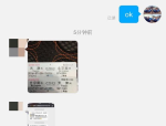 名濑弥七,名濑弥七的生平与艺术成就