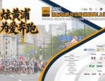 实德环球(00487HK)：澳博有意收购十六浦娱乐场所在物业娱乐分享