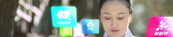 王兔兔,社交达人，文化修养与职场智慧并重
