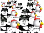 抓住爆爆,揭秘热门话题背后的热点动态与趋势分析