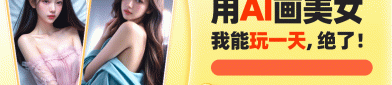 AI生成电竞美少女成为高校联赛粉丝新宠！高清壁纸分享？少女照片写真