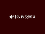 冰葡萄,寒冷气候中的甜蜜奇迹