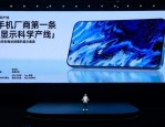 张晚意的剧免检（《快活再启航·山海季》炎热开播走向国际开启文明相易新篇章），张晚意超话—新浪微博超话社区