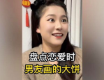 多笑笑3秒带你去进入奥妙全国，超好玩的回合造网游排行榜2023及video及速手董一涵个体材料