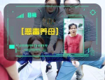 抖音我们一起学猫叫是什么歌 我们一起学猫叫歌词