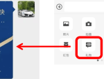 实德环球(00487HK)：澳博有意收购十六浦娱乐场所在物业娱乐分享