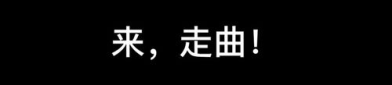 想想会魔法
