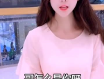 一个好看小姐姐,探寻那位令人心动的魅力小姐姐